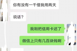 丰顺债务清欠服务